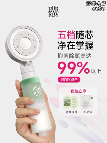 【香氛增壓】過濾花灑 淋浴噴頭 增壓花灑 過濾噴頭 淨水花灑 香氛沐浴 家用淋浴套裝 四重過濾 香薰濾芯 2025新款