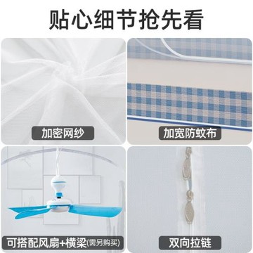 學生宿舍上下鋪蚊帳免安裝蒙古包通用90x190cm加密蚊帳2025新款1m