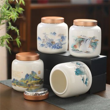 茶葉罐白瓷密封儲物通用防潮普洱西湖龍井存茶罐中號雙罐禮盒包裝