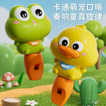 🔥桃園出貨🔥兒童口哨小喇叭寶寶可吹樂器幼兒哨子玩具嬰兒專用口琴男女孩早教