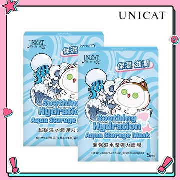 【UNICAT 變臉貓】衝浪貓 超保濕水潤彈力面膜2盒(5片/盒)