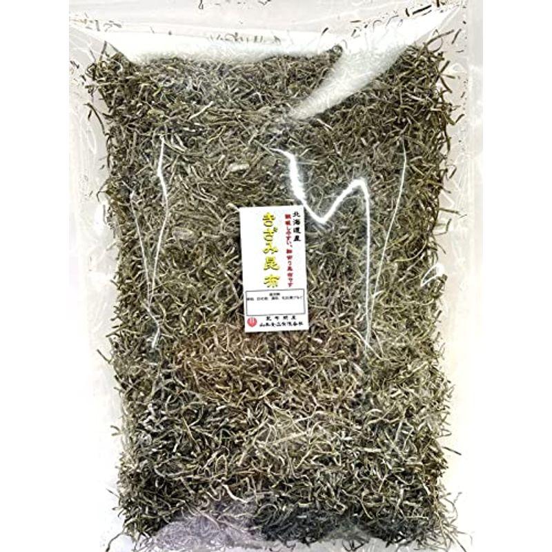 北海道産きざみ昆布 250g国産 徳用 乾燥・Dry