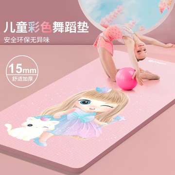 加厚瑜伽墊 防滑瑜珈墊 天然橡膠瑜珈墊 運動地墊 瑜伽墊舞蹈墊子練功墊加厚加
