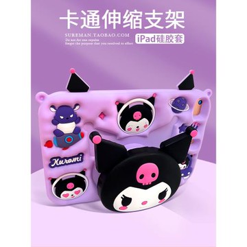 兒童卡通iPad Air5保護套mini6平板殼pro11硅膠2024新款10第十代9適用蘋果air6防摔殼2迷你3六代7全包10.2寸4