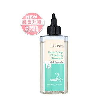 St.Clare聖克萊爾 高機能護色頭皮淨化液(涼感)200ml
