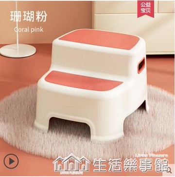 促銷活動~兒童墊腳凳寶寶踩腳椅子凳子小板凳洗手台階小孩凳防滑腳踏凳站凳 雙11全館免運