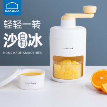 樂扣樂扣刨冰機家用小型手搖冰沙機手動碎冰機擺攤神器冰沙雹冰機