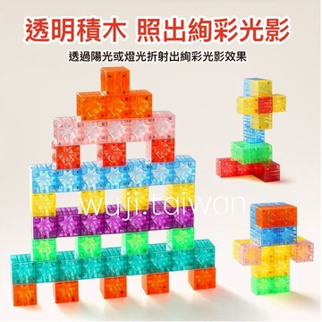 磁力方塊 工程建築 森林農場 冰雪世界 公主城堡 字母運算 麥塊積木 益智積木 磁力方塊 minecraft