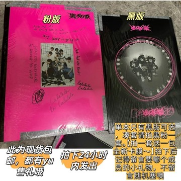 ⭐正版代購預售⭐straykids skz正品樂-Star專輯未拆黃鉉辰李龍馥felix