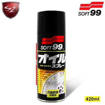 SZ車體防護美學 - 日本 SOFT99 萬能防鏽潤滑劑 金屬防鏽劑 金屬滲透防鏽潤滑劑 除濕、除鏽、鬆鏽、消音、潤滑