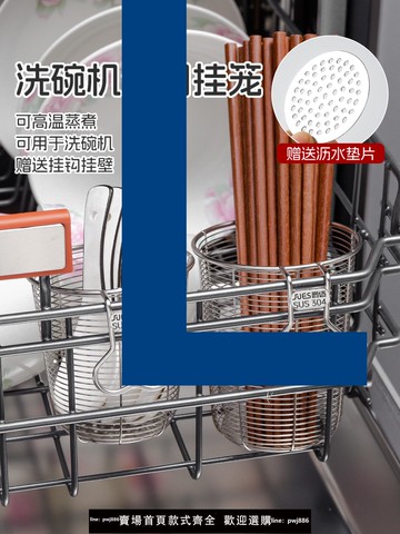 【台灣公司 可打統編】304不銹鋼筷子筒桶掛壁式筷籠簍洗碗機筷子籃的收納神器瀝水防霉