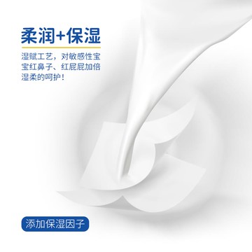 水親親濕賦保濕紙寶寶嬰兒專用紙巾抽紙面巾紙軟紙巾405張*12包