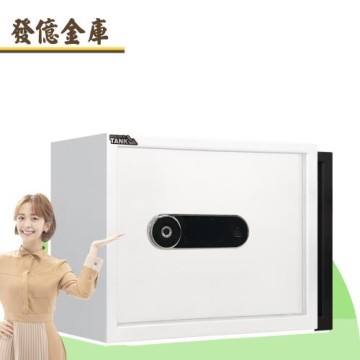 【發億金庫】智慧型保險箱 Kb-3Fｗ 白 (指紋 密碼 緊急開啟鑰匙)