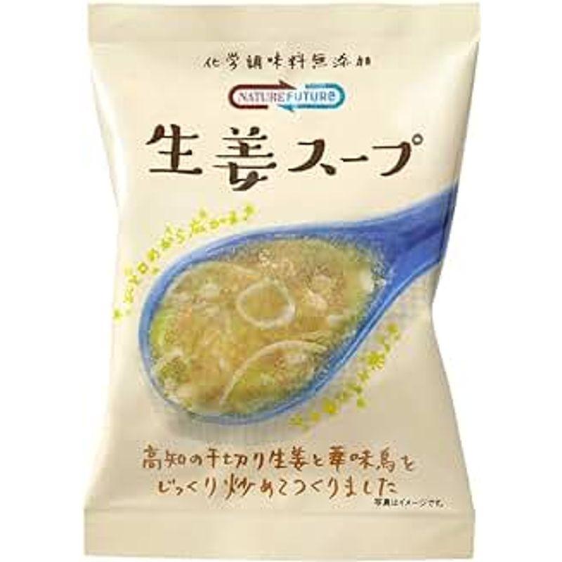 コスモス食品 Nature Future 生姜スープ 10.6g ×10袋