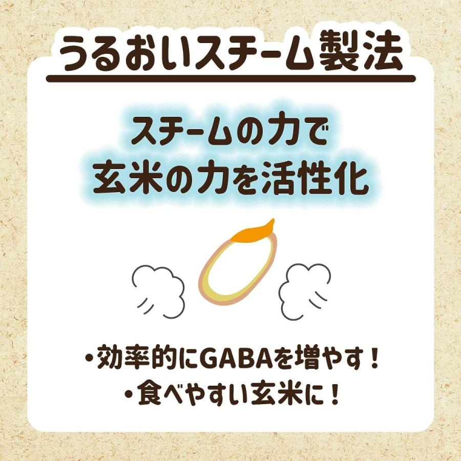 はくばく もっちり美味しい発芽玄米 ＋もち麦 1kg　食物繊維 GABA 雑穀米