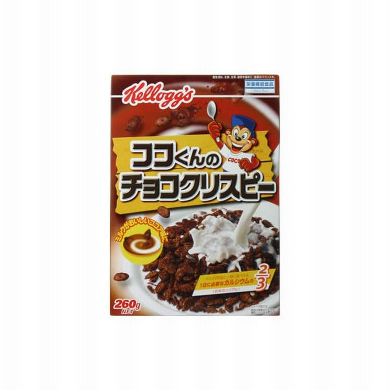 ケロッグ ココくんのチョコクリスピー 260g 通販 Lineポイント最大0 5 Get Lineショッピング