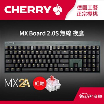 CHERRY 德國櫻桃 MX2.0S 夜鷹 MX2A 無線電競鍵盤 黑 紅軸