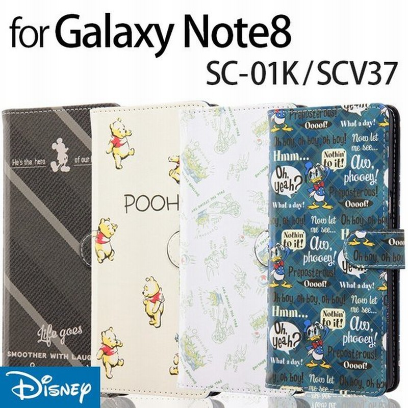 Galaxy Note8 ケース 手帳 ディズニー ミッキー プーさん ドナルド トイストーリー 手帳ケース キャラクター Disney Y 通販 Lineポイント最大0 5 Get Lineショッピング