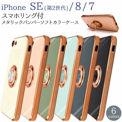 フォンseケースの通販 39 380件の検索結果 Lineショッピング