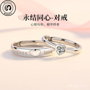 S925純銀2024新款永結衕心情侶戒指男女一對小衆簡約高級感設計