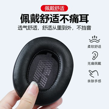 E500BTNC耳機套500BT耳機罩頭戴式耳罩記憶海綿耳套