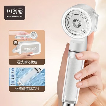 隔日到店 出國通用 蓮蓬頭 旅行蓮蓬頭 旅行花灑 增壓蓮蓬頭 加壓蓮蓬頭 花灑 過濾蓮蓬頭 旅行用品【川島屋】台灣現貨