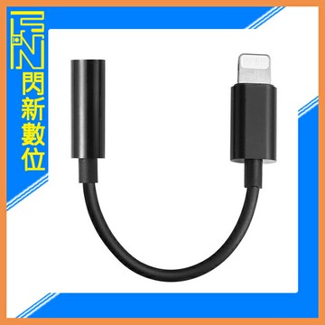 Godox 神牛 GAC-IC6 3.5mm to Lighning 音源轉換線(公司貨)