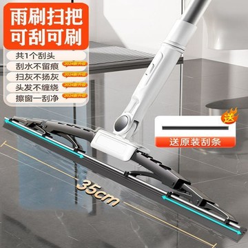 【臺灣🚍秒】新款地刮掃把家用衛生間浴室掃水刮多功能黑科技掃灰掃水神器