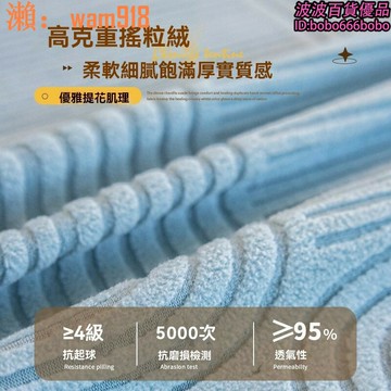 【店長推薦】能套  高級感  懶人  彈力  四季通用  防抓  全蓋巾