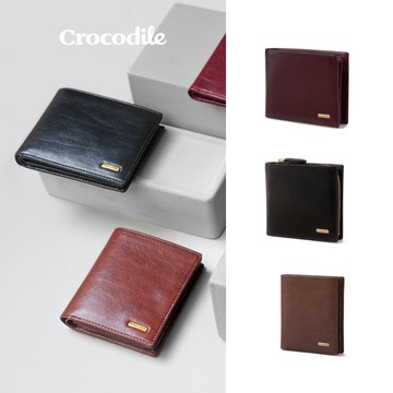 Crocodile 鱷魚皮件 男生皮夾 短夾/直式短夾 Boston系列-0103-117-網路獨賣款《多款任選》