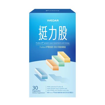 WEDAR 穩健硬挺活力行動健步組