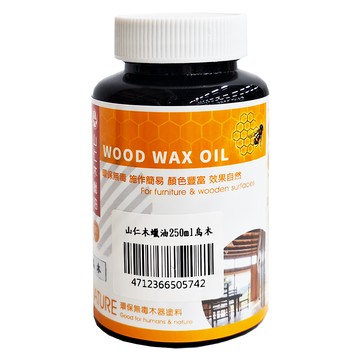 山仁 木蠟油 烏木 250ml 罐裝 家具木器專用塗料 DIY輕鬆上色 保護滋養木材  1罐