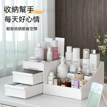 ❤️房間 桌上置物架 桌面收納 桌上收納架 化妝收納盒收納架宿舍整理盒桌面梳妝檯口紅護膚品抽屜式置物架❤️