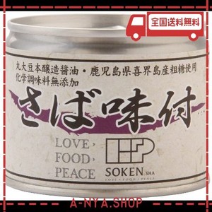 創健社 さば味付 190g×6缶