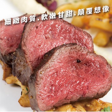 美國安格斯黑牛濕式熟成小菲力牛排10包組(180公克/1-2塊)