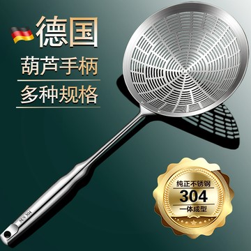 YOG-德國304不銹鋼漏勺超厚家用撈餃子撈麵勺過濾網火鍋綫漏油炸笊籬 7DBV