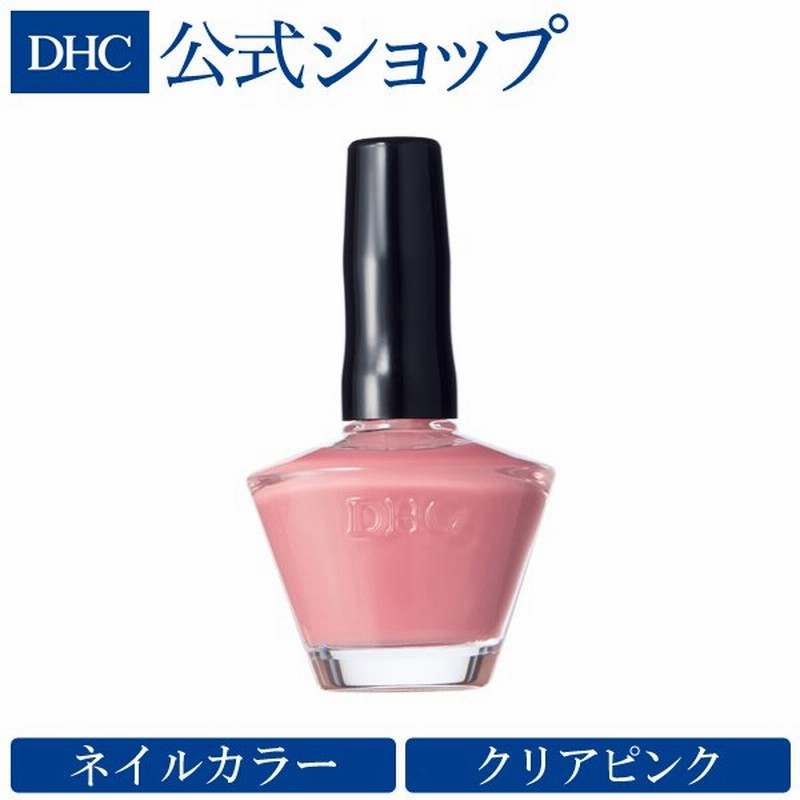 Dhc 公式 Dhcオールインワン クイックジェルエナメルex 06 クリアピンク 通販 Lineポイント最大get Lineショッピング