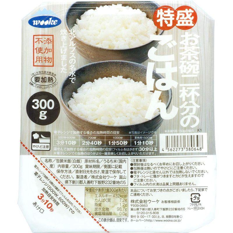 2ケースセットウーケ 特盛 ごはん 国産 パック レトルト 300g x 48個 まとめ買い