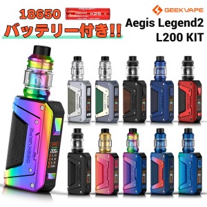 Geekvape Aegis Legend L200 KIT イージスレジェンド サブオーム タンク 2021 電子タバコ vape スターター キット