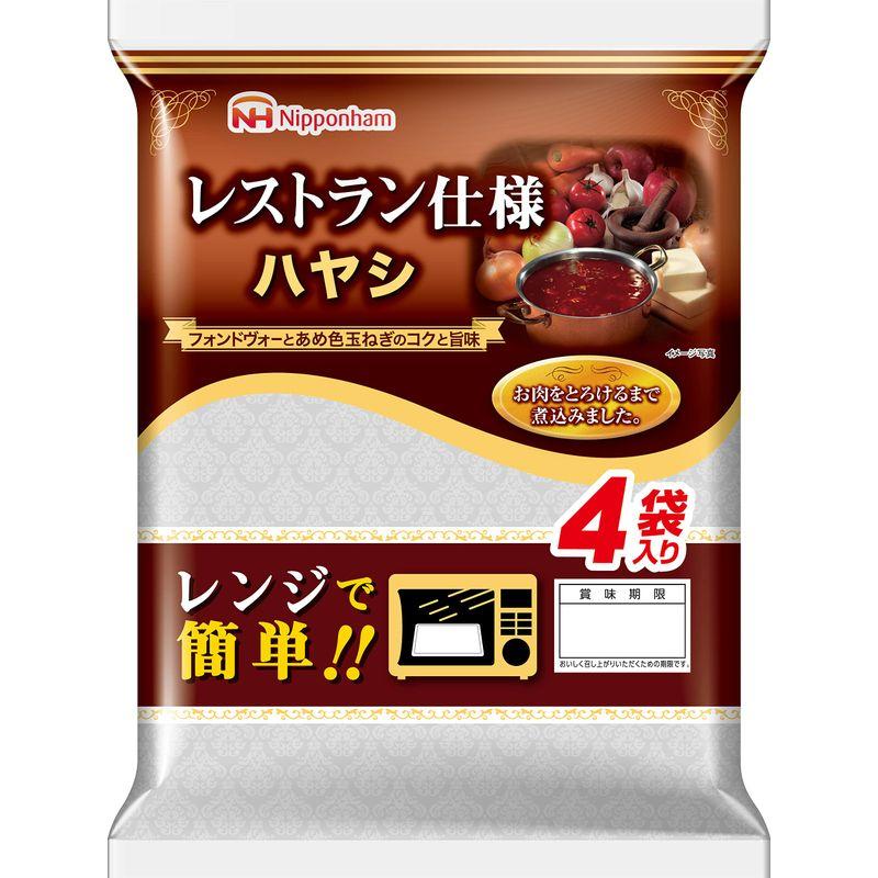 日本ハム レストラン仕様 ハヤシ 135g×4食入 ×5袋