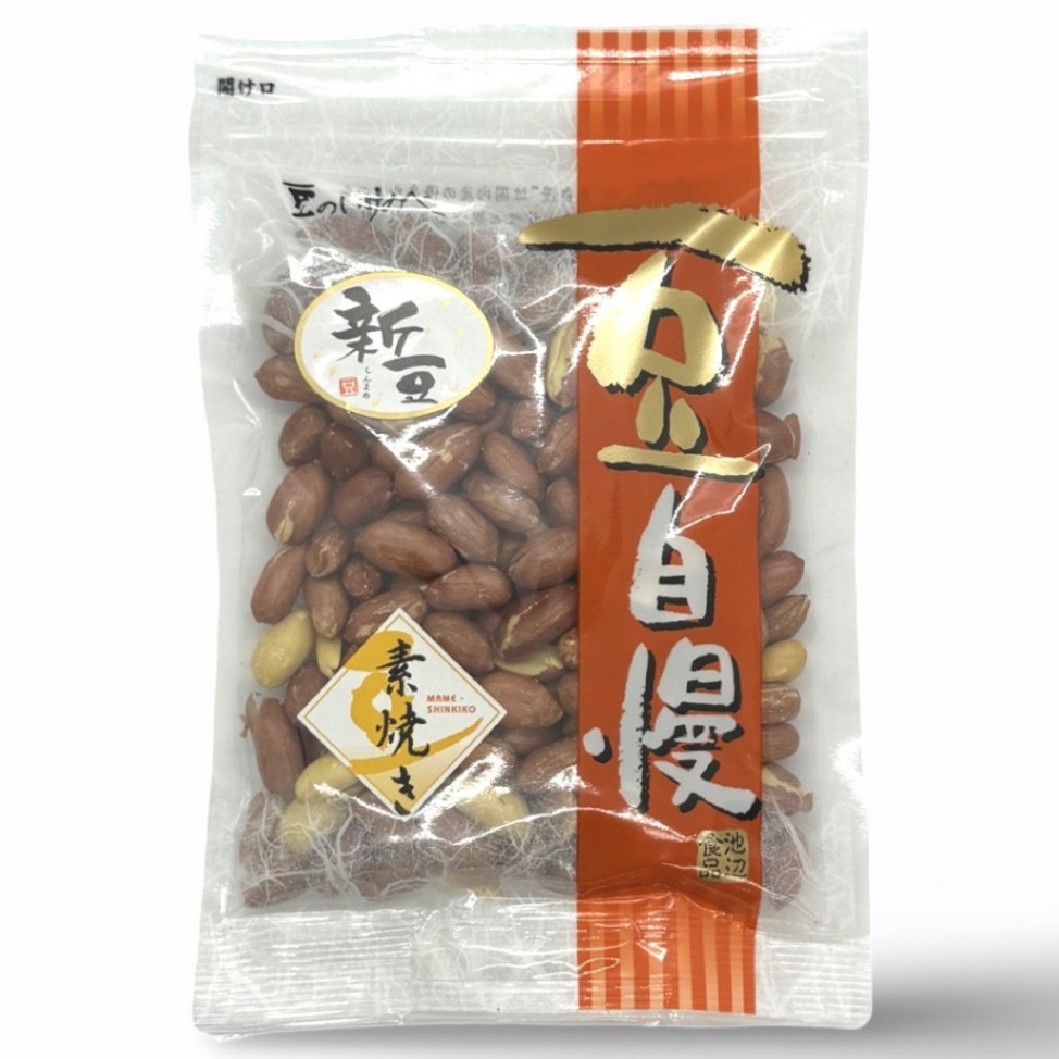 茨城県産　素焼　落花生120ｇ