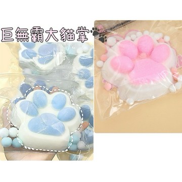 巨無霸貓掌🐾捏捏樂 squishy 大貓掌捏捏