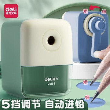 得力手搖卷筆刀小學生專用轉筆刀削筆刀自動進鉛兒童削筆器批發
