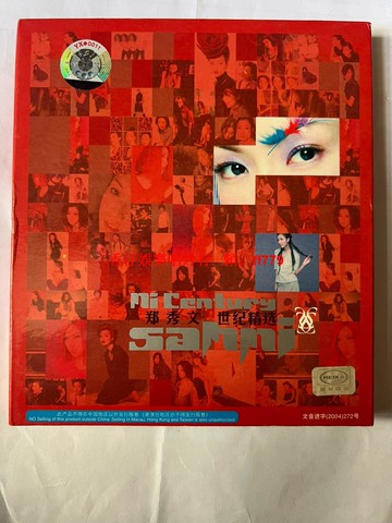 鄭秀文 國語經典精選2CD 美卡正版 含眉飛色舞 獨一無二 碟面完美無劃痕 華語音樂 懷舊金曲 CD專輯 絕版收藏