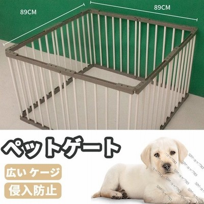 ペットサークル 猫用 犬用 中型犬 大型犬 扉付き 173 131 50cm 折りたたみ ペット メッシュ ケージ ゲージ ペット用サークル 小動物 屋外 室内用 おすすめ 通販 Lineポイント最大get Lineショッピング