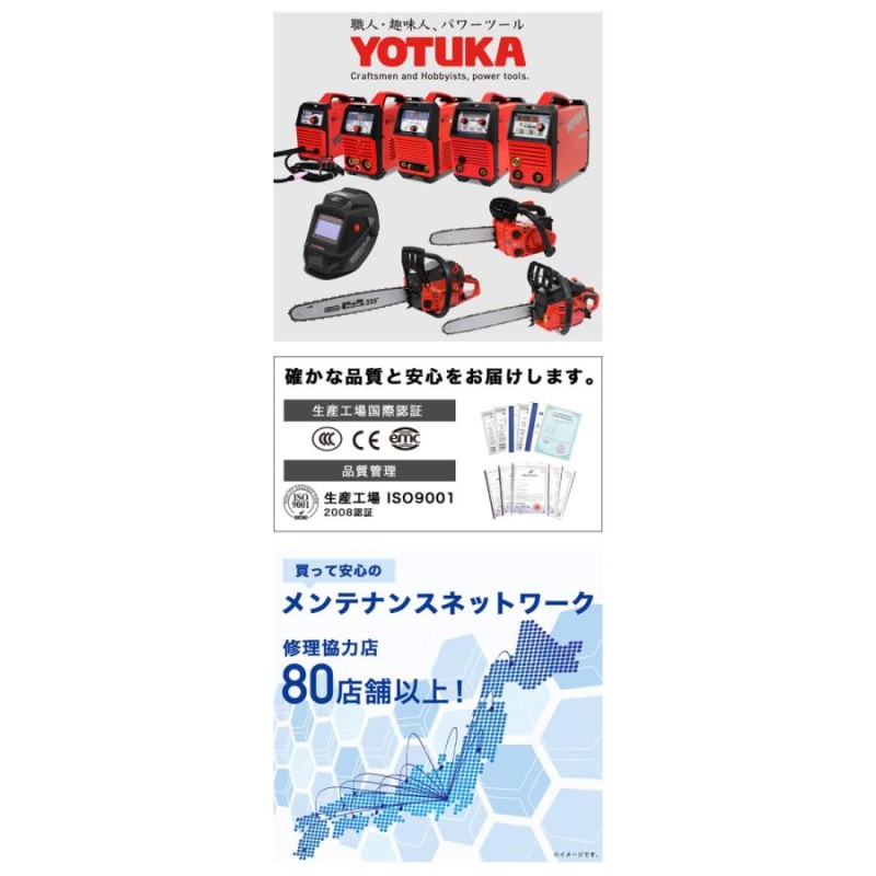 ハイガー公式 溶接機 100V/200V兼用 TIG/MMA TIGパルス インバーター フルデジタル制御 軽量 小型 YOTUKA YS- TIG200P 1年保証 | LINEブランドカタログ