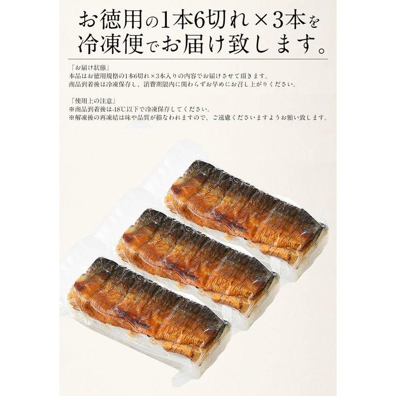 港ダイニングしおそう 焼き鯖寿司 冷凍 3本 焼きさば寿司 鯖寿司 さば寿司 国産 真鯖 さば サバ 寿司 お寿司 すし ご自宅用 贈呈用