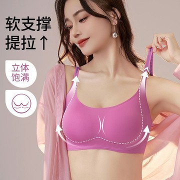 【台灣有貨】大小姐內衣 提拉無痕聚攏內衣防下垂女外露肩帶舒適裸感夏季薄款上托文胸u型