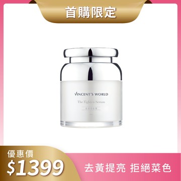 【首購限定✨再享免運】淼淼流金霜｜全天水潤修護 3天有感 重啟青春光采✨ 贈隨手體驗包＊每位會員限購1組