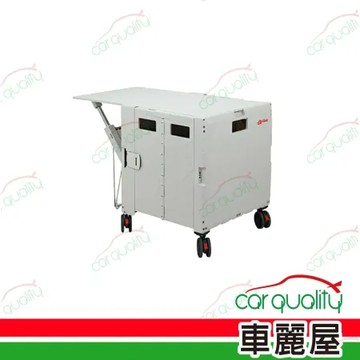 【Arlink】神耐裝55L多功能折疊收納手推車餐桌版 TL55露營用(車麗屋)